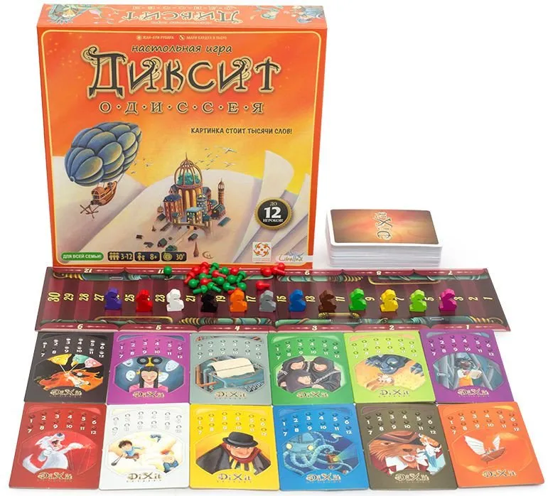 Что учитывать, выбирая настольные игры для мальчиков?