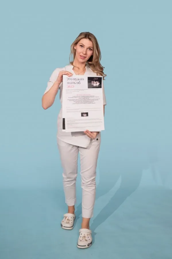 Лечение бесплодия у женщин и мужчин: 3 надежные клиники в Минске, где вам помогут