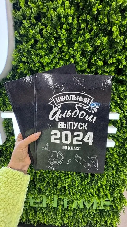 ТОП-4 места в Минске, где заказать стильный выпускной альбом