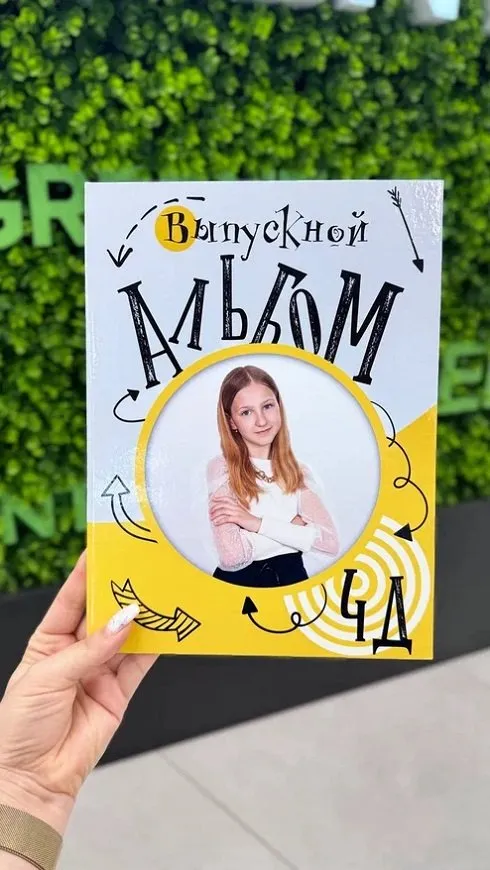 ТОП-4 места в Минске, где заказать стильный выпускной альбом