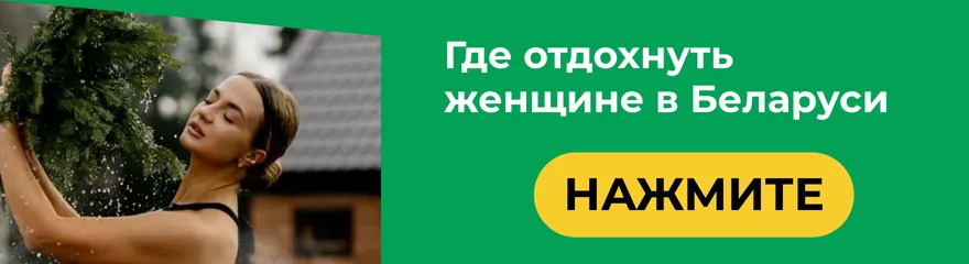 Куда поехать на выходные в Беларуси всей семьей: 13 классных мест