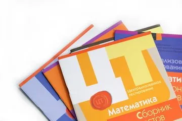 Курсы по математике в 