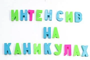 Курсы по математике в 