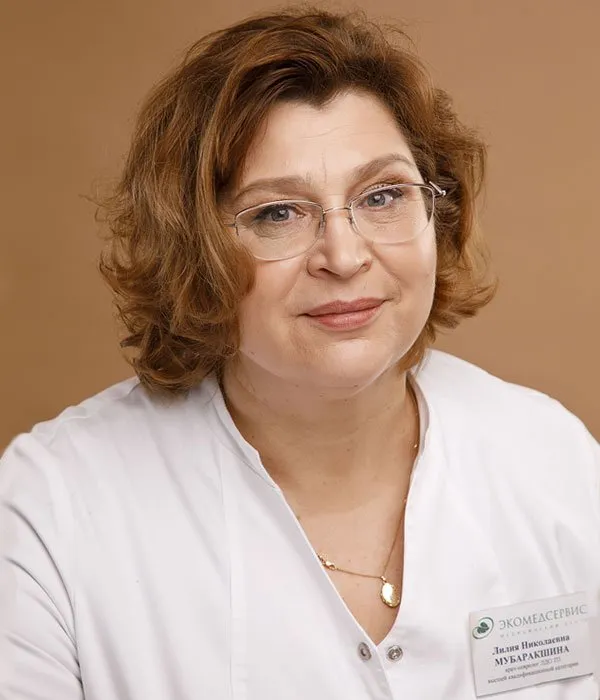 Мубаракшина Лилия Николаевна
