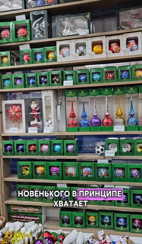 Операция «Новый год»: где в Минске купить идеальную елку, самые стильные игрушки и праздничную посуду