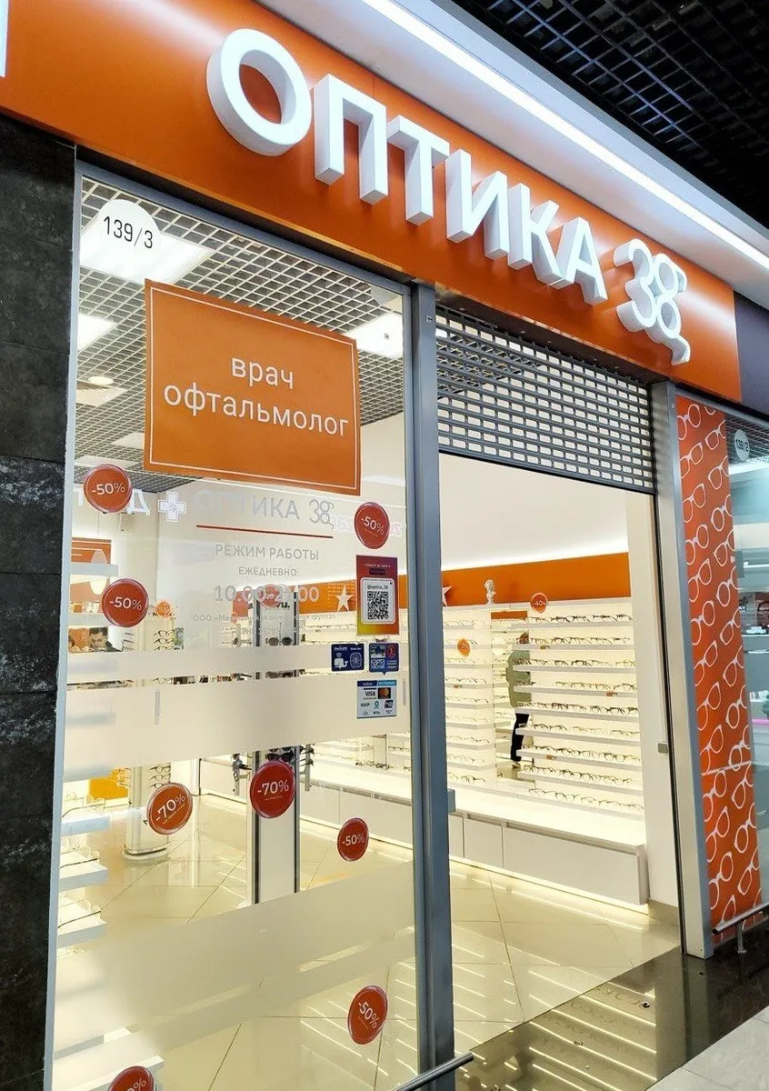 Видеть красиво: большой гид по лучшим оптикам Минска — где проверить зрение и подобрать идеальные очки