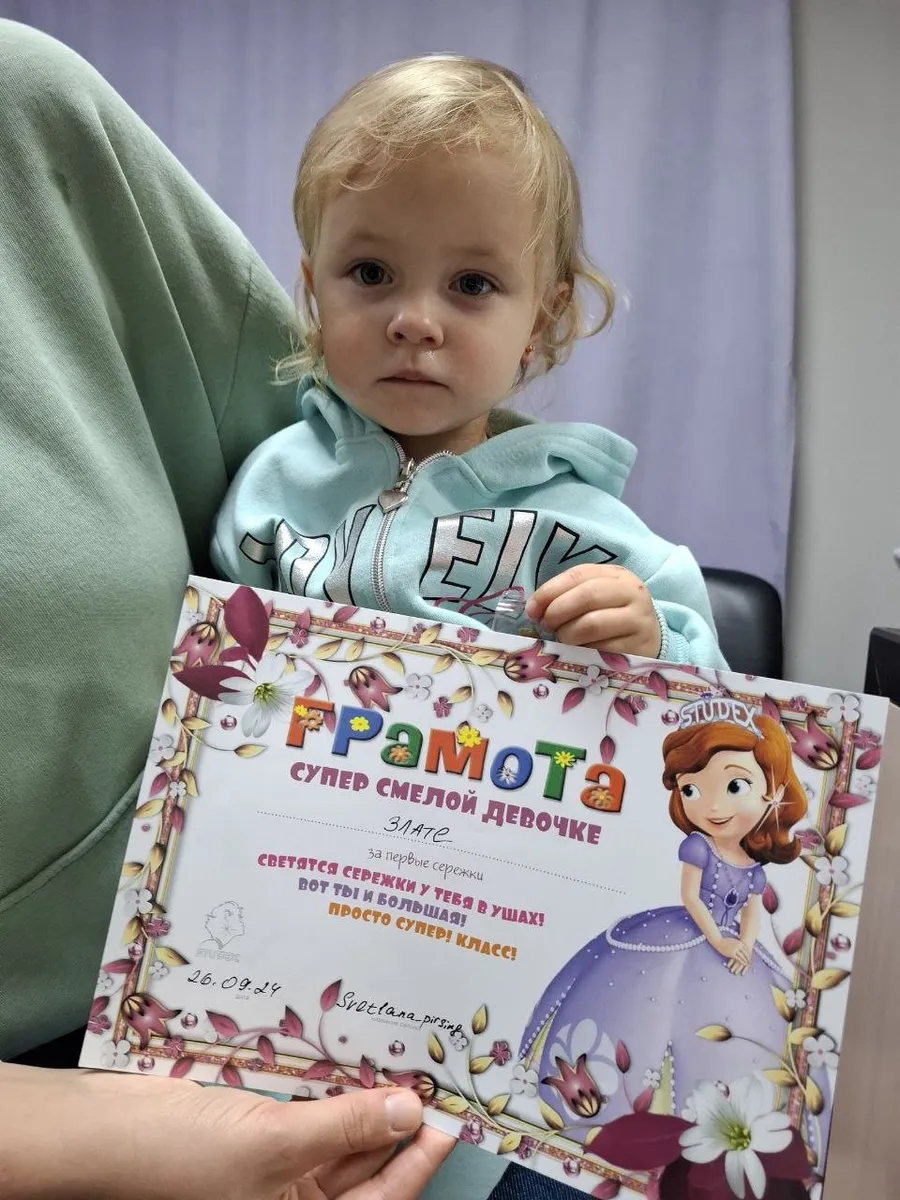 Где проколоть уши в Минске: 5 лучших салонов и медцентров