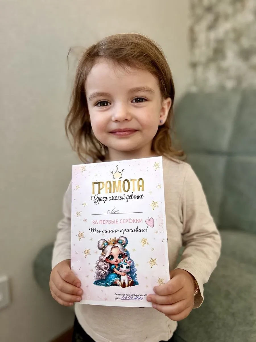 Где проколоть уши в Минске: 5 лучших салонов и медцентров