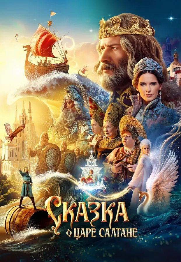 Киноканикулы в SKYLINE Cinema: яркие премьеры и сладкие подарки от «Коммунарки»