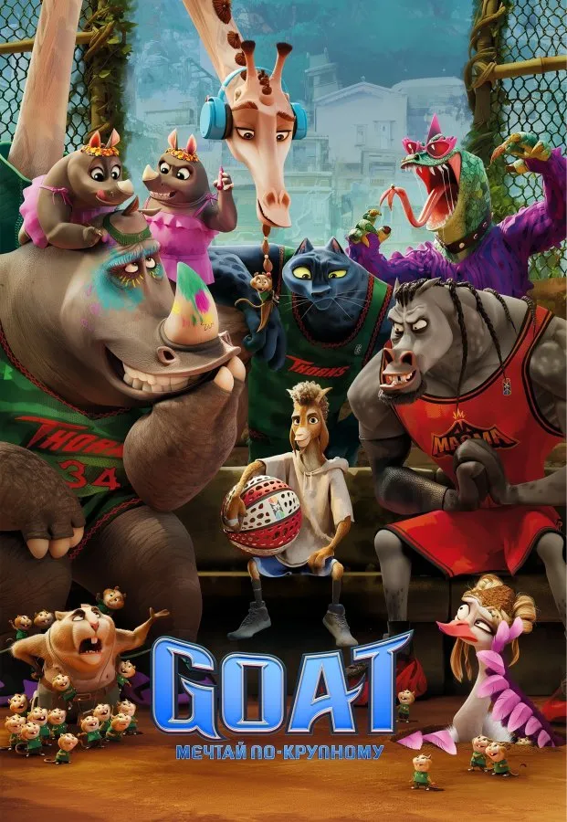 Киноканикулы в SKYLINE Cinema: яркие премьеры и сладкие подарки от «Коммунарки»