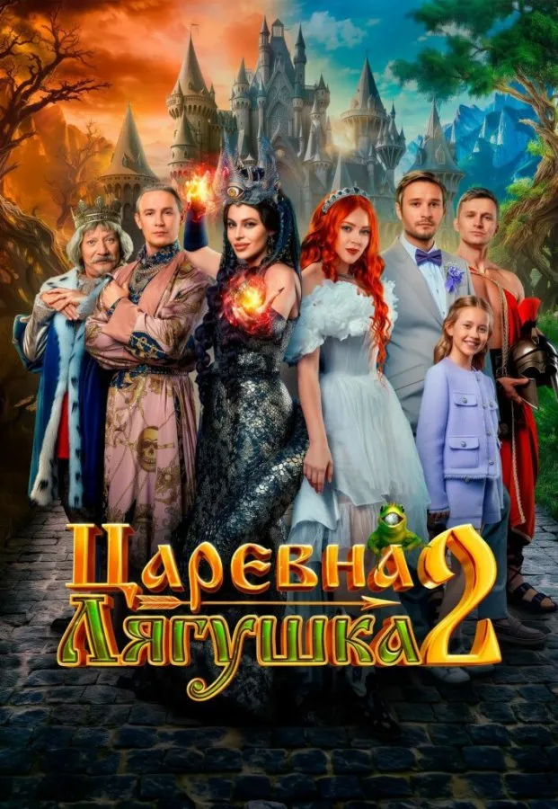 Весенние киноканикулы 20–25 марта в SKYLINE Cinema: мультпремьеры и приключения