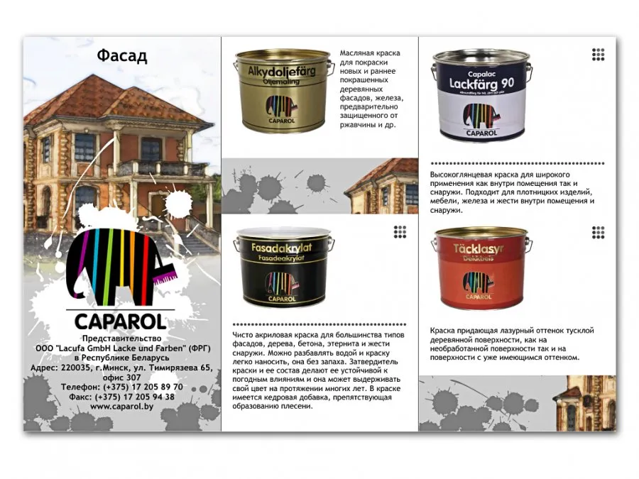 Курсы дизайна в Минске: ТОП-5 центров, где учат детей и взрослых