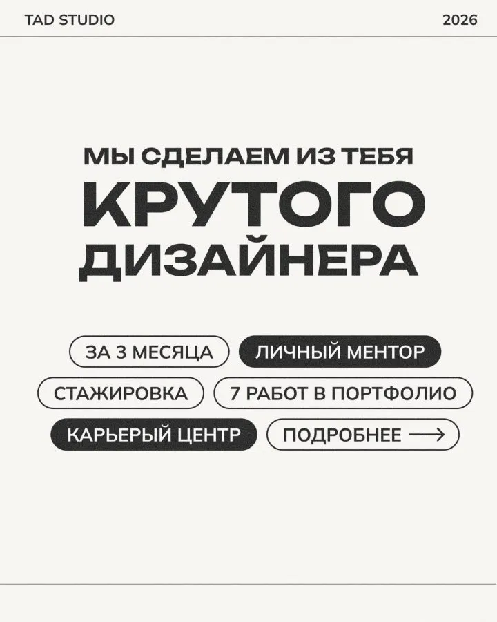 Курсы дизайна в Минске: ТОП-5 центров, где учат детей и взрослых