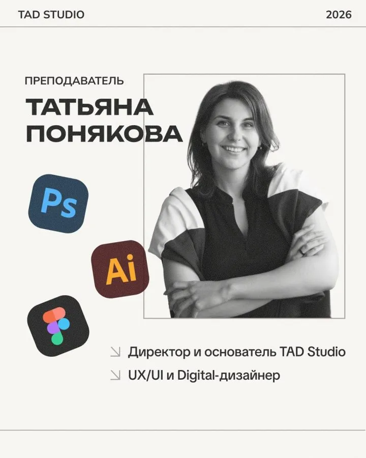 Курсы дизайна в Минске: ТОП-5 центров, где учат детей и взрослых