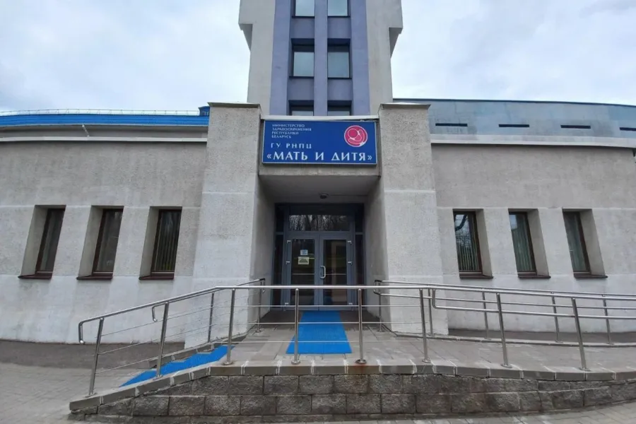 5. РНПЦ «Мать и дитя»