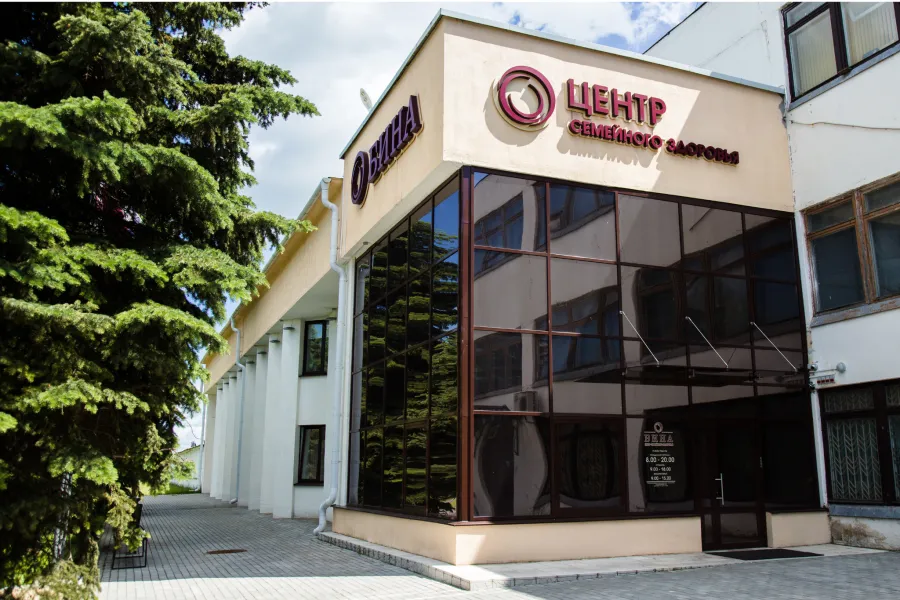 6. Центр семейного здоровья «БИНА» (Витебск)