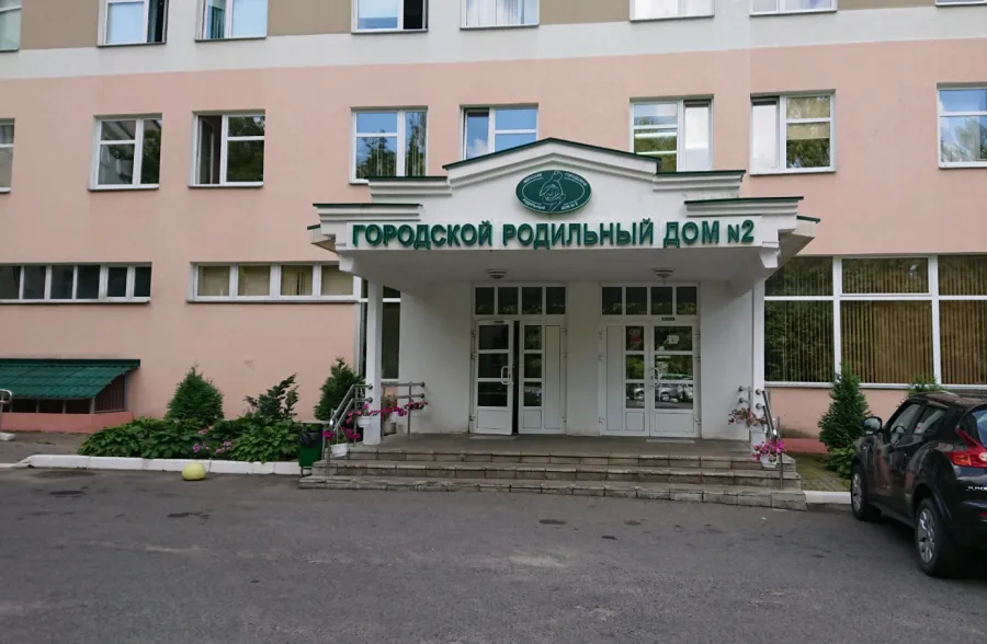 4. Роддом № 2