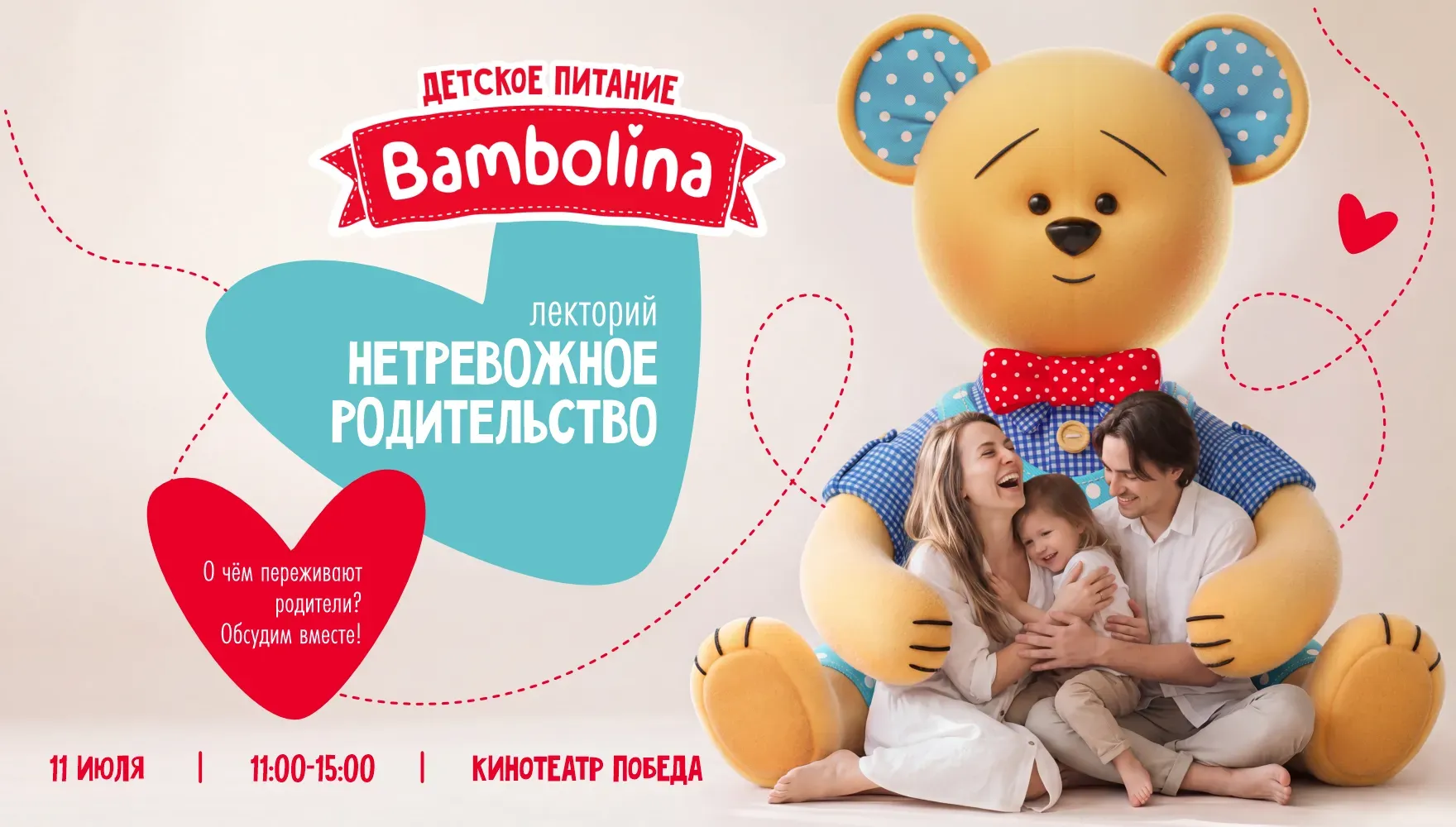 Поговорить об этом — вживую