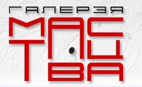 Баннер компании "Галерэя Мастацтва"