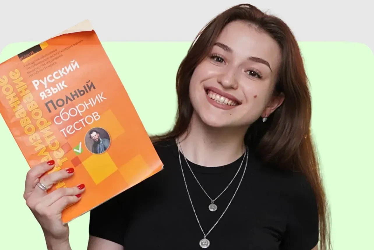 4. Образовательный центр подготовки к ЦТ/ЦЭ «ТУРБО ЦТ» (Преподаватель русского языка — Анна Манукян)