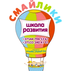 Баннер компании СМАЙЛИКИ