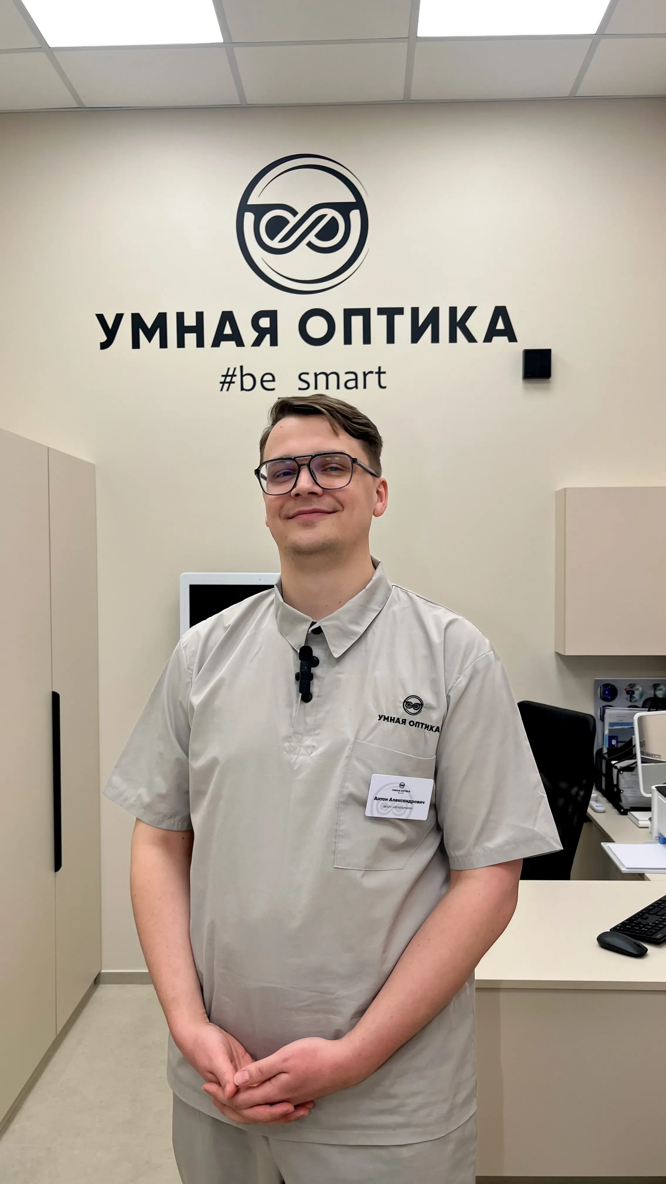 Исаенко Антон Александрович