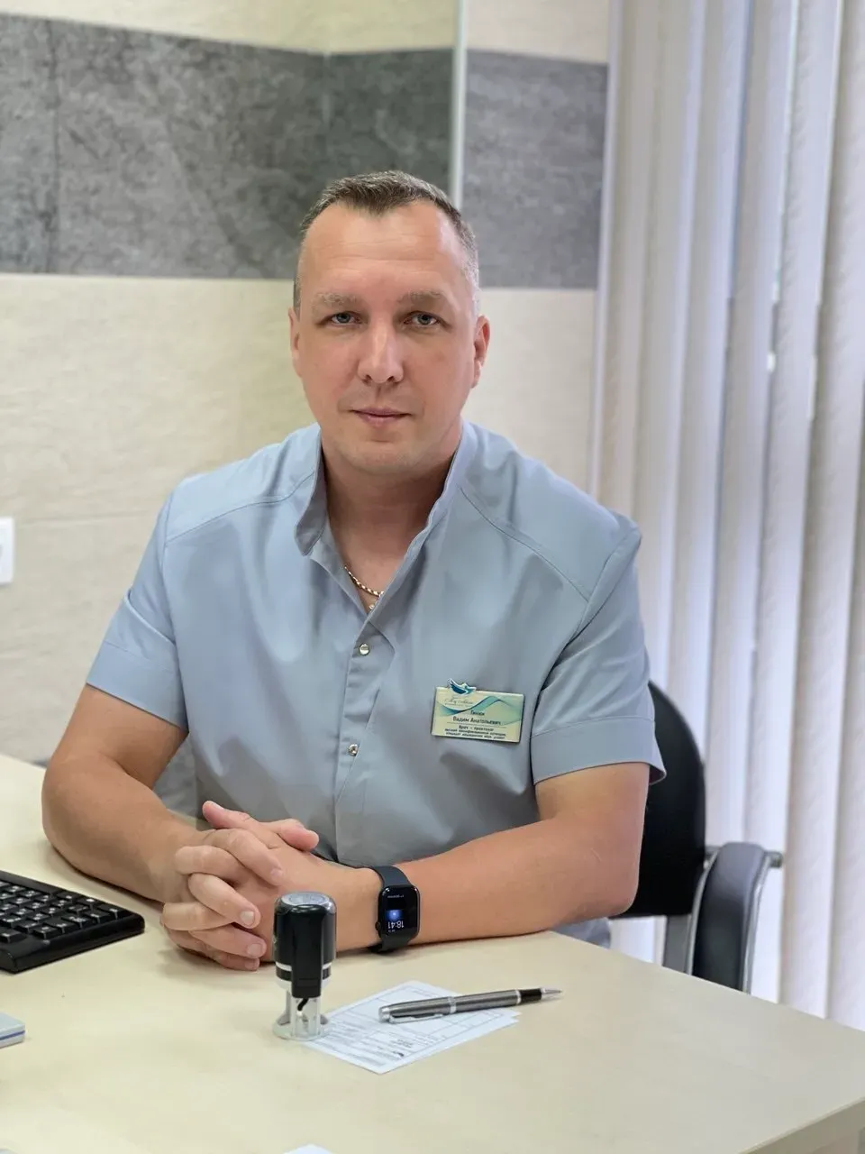 Гинюк Вадим Анатольевич