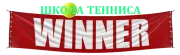 Логотип WINNER