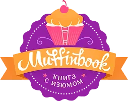 Баннер компании Muffinbook.by