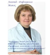 Баннер компании Кравченко Светлана