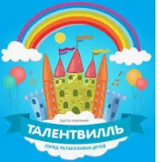 Баннер компании Талентвилль