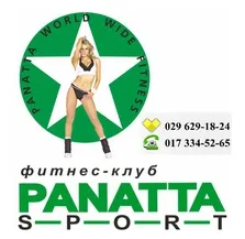 Баннер компании Panatta Sport