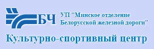 Баннер компании Дворец культуры и спорта железнодорожников