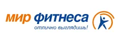 Баннер компании Мир фитнеса