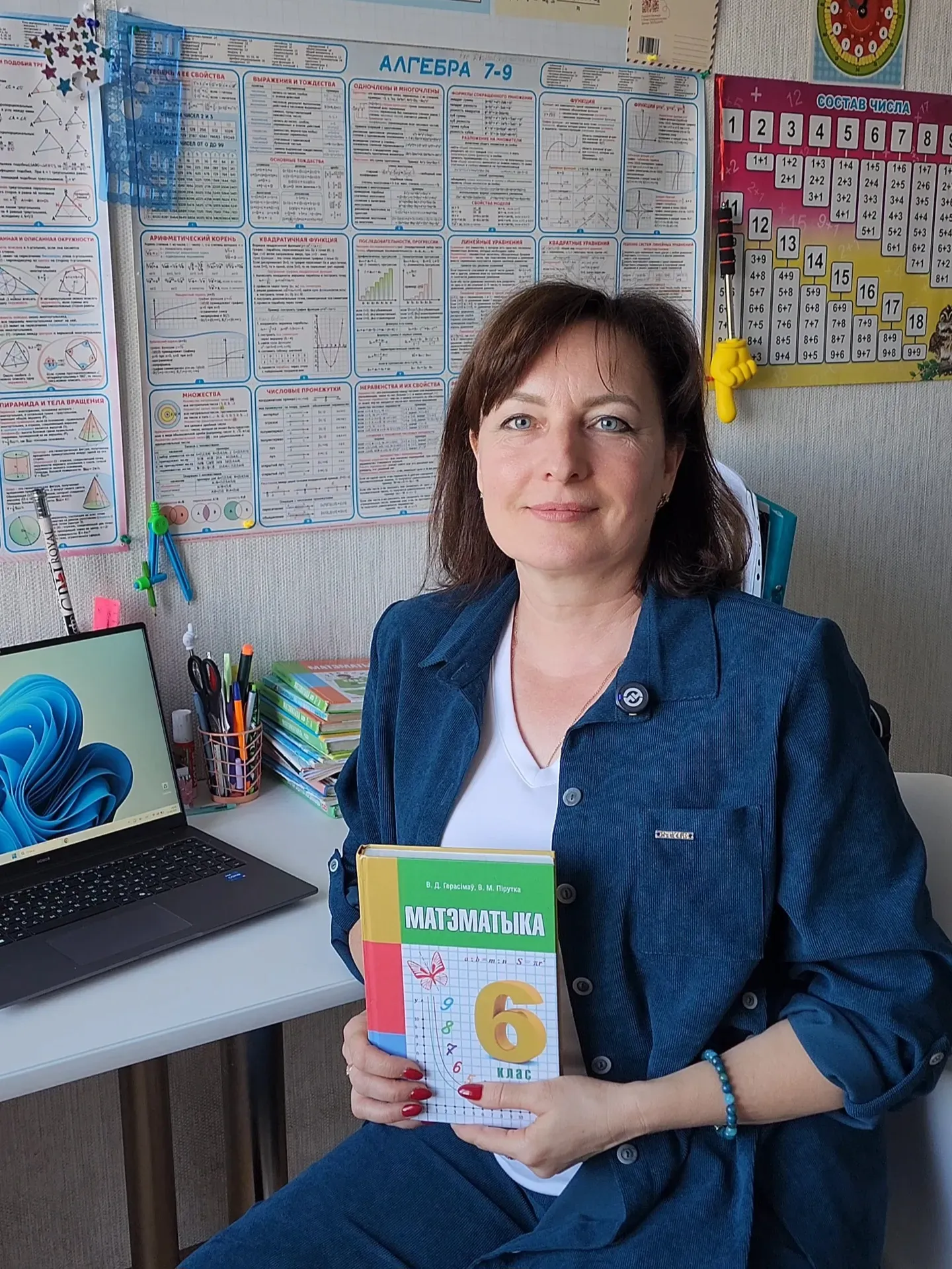5. Зилевич Юлия Николаевна