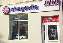Баннер компании ShagoVita