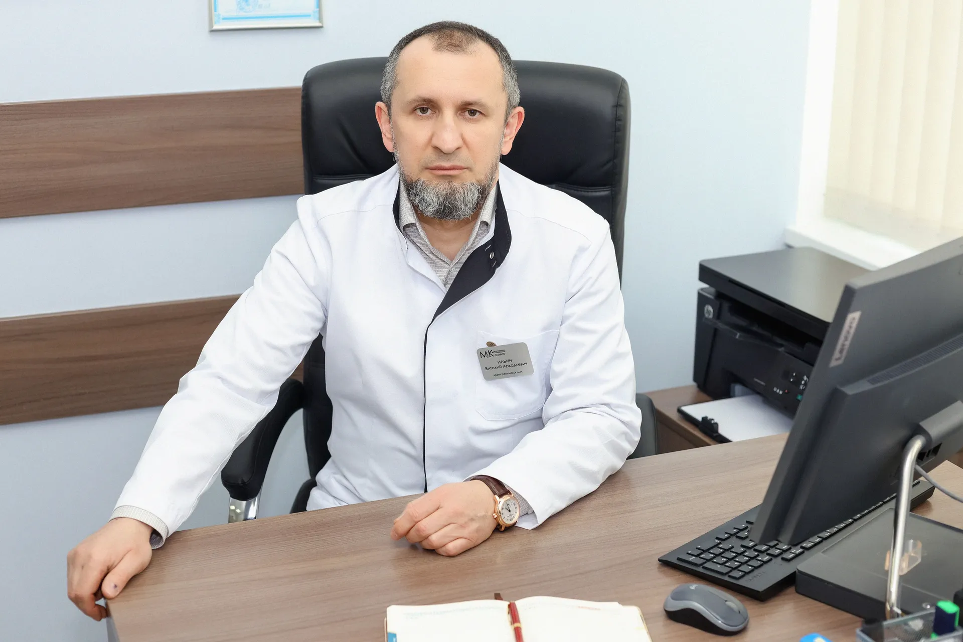 Ильин В.А.