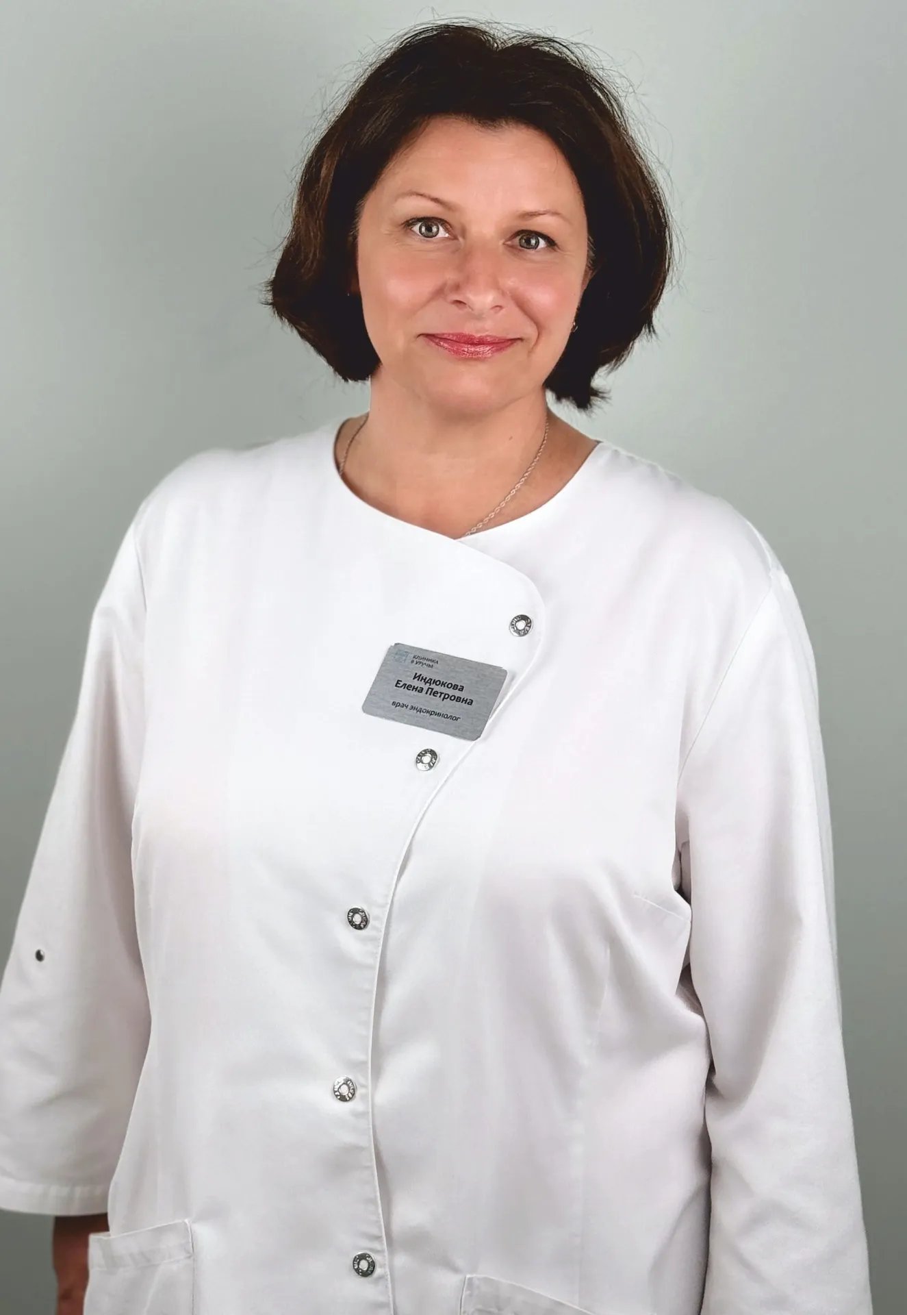 Индюкова Елена Петровна