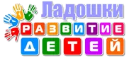 Баннер компании Ладошки