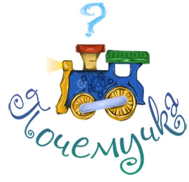 Баннер компании Pochemuchka.by