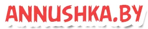 Баннер компании Annushka.by