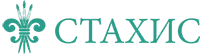 Баннер компании Стахис
