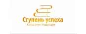 Логотип Ступень успеха