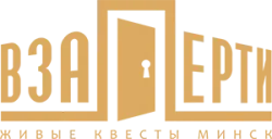 Баннер компании ВЗаперти