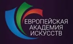Баннер компании Европейская академия искусств