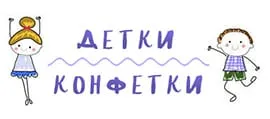 Баннер компании Детки-конфетки
