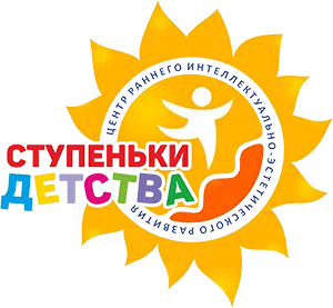 Баннер компании Ступеньки детства