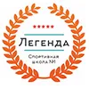 Баннер компании Легенда