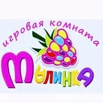 Логотип Малинка