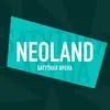 Логотип Neoland